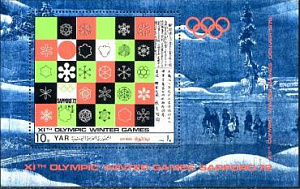 Северный Йемен, 1971, Олимпиада Саппоро-1972, Снежинки, блок